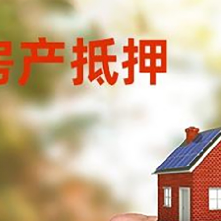 秀峰车辆抵押贷款不押车的形式月息高吗?