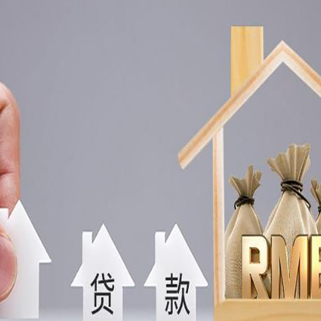 秀峰信用贷款公司靠谱吗？