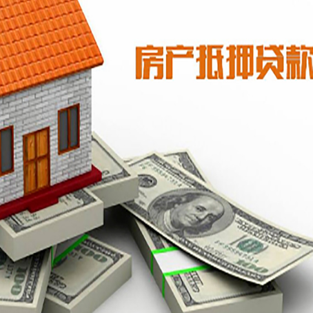 秀峰房子抵押贷款会受征信有逾期的影响吗?