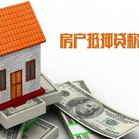 秀峰房产抵押贷款的年利率是多少？
